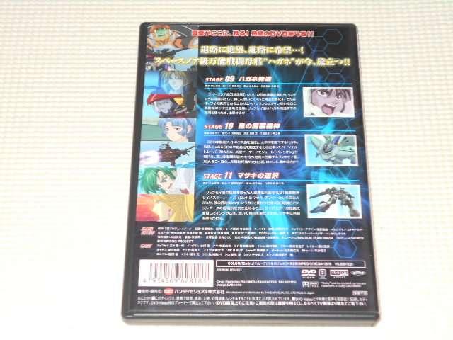 DVD★スーパーロボット大戦OG ディバイン・ウォーズ 4 < CD/DVD/ビデオ  DVD★スーパーロボット大戦OG ディバイン・ウォーズ 4 < CD/DVD/ビデオの