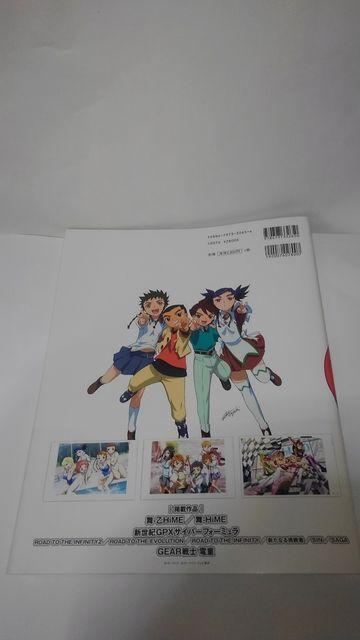 -HiME@vsGa@A[g[NX@Ł@AN W -HiME  Aj/R~bN/LN^[ 