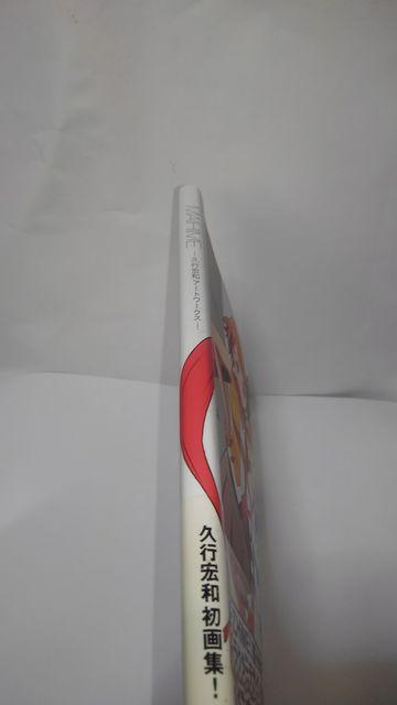 -HiME@vsGa@A[g[NX@Ł@AN W -HiME  Aj/R~bN/LN^[ 