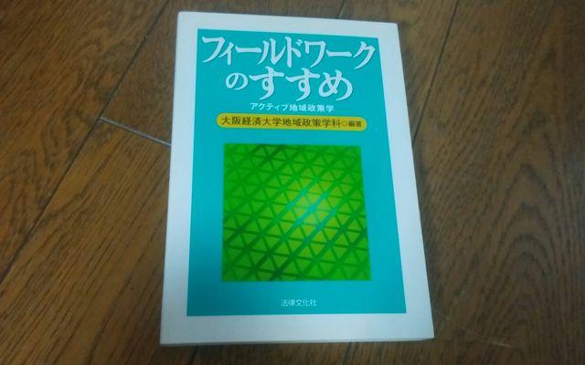 oϑwn搭wȁ@tB[h[N̂߁@i   {/G 