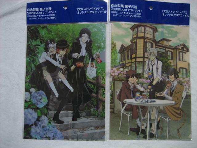 文豪ストレイドッグス A4クリアファイル2種×3+ダーススリーブ+ステッカー イオン < アニメ/コミック/キャラクター  文豪ストレイドッグス A4クリアファイル2種×3+ダーススリーブ+ステッカー イオン < アニメ/コミック/キャラクターの