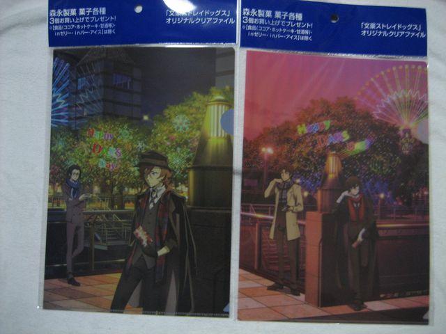 文豪ストレイドッグス A4クリアファイル2種×3+ダーススリーブ+ステッカー イオン < アニメ/コミック/キャラクター  文豪ストレイドッグス A4クリアファイル2種×3+ダーススリーブ+ステッカー イオン < アニメ/コミック/キャラクターの