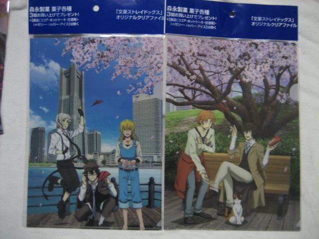 文豪ストレイドッグス A4クリアファイル2種×3+ダーススリーブ+ステッカー イオン < アニメ/コミック/キャラクター  文豪ストレイドッグス A4クリアファイル2種×3+ダーススリーブ+ステッカー イオン < アニメ/コミック/キャラクターの