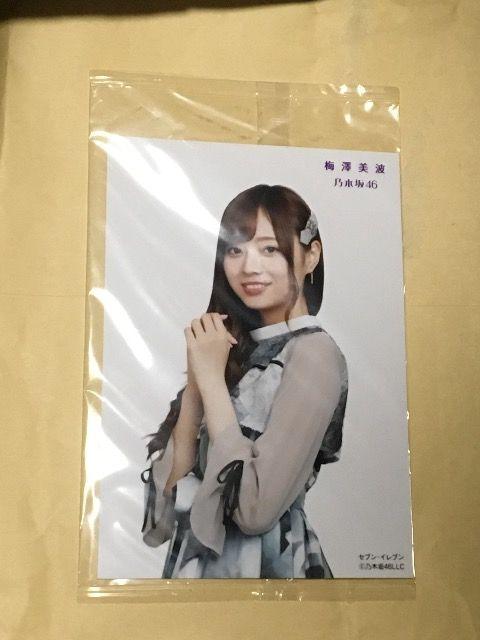 梅澤美波特典写真 < タレントグッズ  梅澤美波特典写真  < タレントグッズの