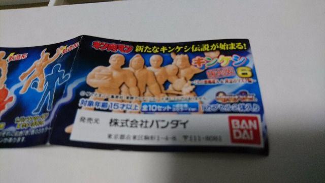 キンケシ復刻版6 10体セット現状品 < アニメ/コミック/キャラクター  キンケシ復刻版6 10体セット現状品 < アニメ/コミック/キャラクターの