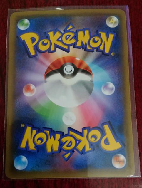 ポケモンカード たね マダツボミ SM9a 003/055 381 < トレーディングカード  ポケモンカード たね マダツボミ SM9a 003/055 381 < トレーディングカードの