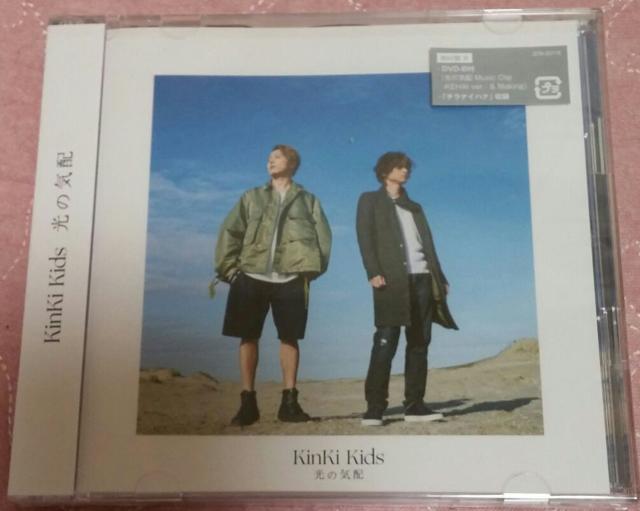 KinKikids   ^gObY 