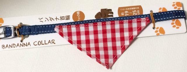 【ペット首輪B点】犬・猫用★首輪 チョーカー(新品) < ペット/手芸/園芸  【ペット首輪B点】犬・猫用★首輪 チョーカー(新品) < ペット/手芸/園芸の