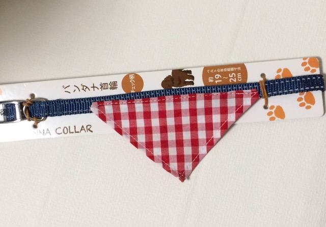 【ペット首輪B点】犬・猫用★首輪 チョーカー(新品) < ペット/手芸/園芸  【ペット首輪B点】犬・猫用★首輪 チョーカー(新品) < ペット/手芸/園芸の