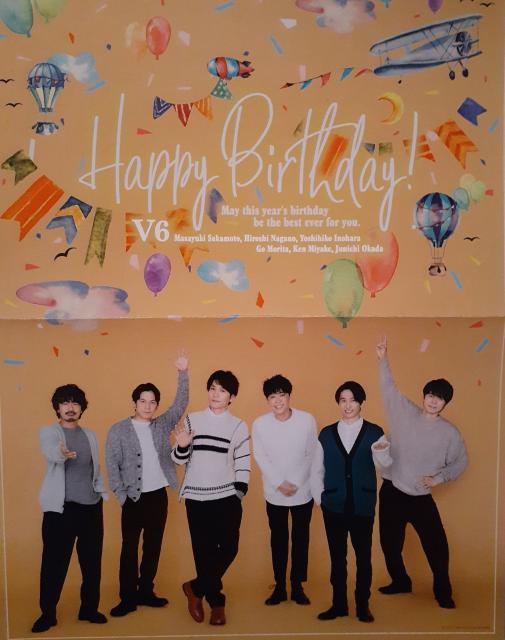 V6 バースデーカード/ファンクラブ会員特典 < タレントグッズ  V6 バースデーカード/ファンクラブ会員特典  < タレントグッズの