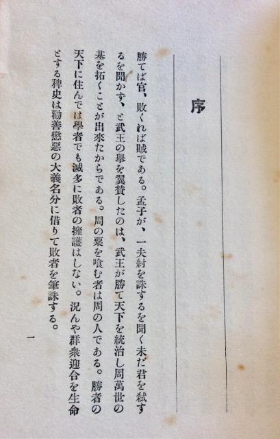 �M�d���Y�ȁw���G�x���q���S�Y���I �� �{/�G���� 