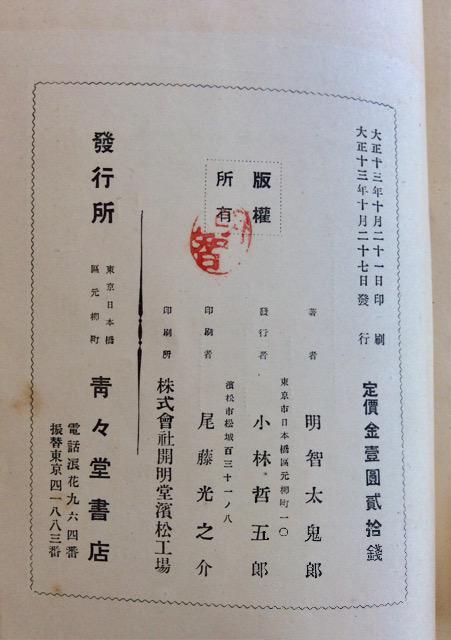 �M�d���Y�ȁw���G�x���q���S�Y���I �� �{/�G���� 