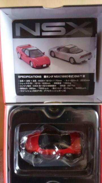 トミカリミテッドヴィンテージネオ ホンダ NSX レッド販売終了品 新品 限定品 < ホビー  トミカリミテッドヴィンテージネオ ホンダ NSX レッド販売終了品 新品 限定品 < ホビーの