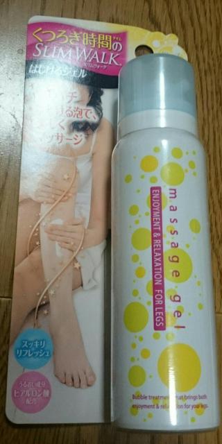 スリムウォーク レッグ用マッサージ泡ジェル グレープフルーツ香 < 香水/コスメ/ネイル  スリムウォーク レッグ用マッサージ泡ジェル グレープフルーツ香  < 香水/コスメ/ネイルの