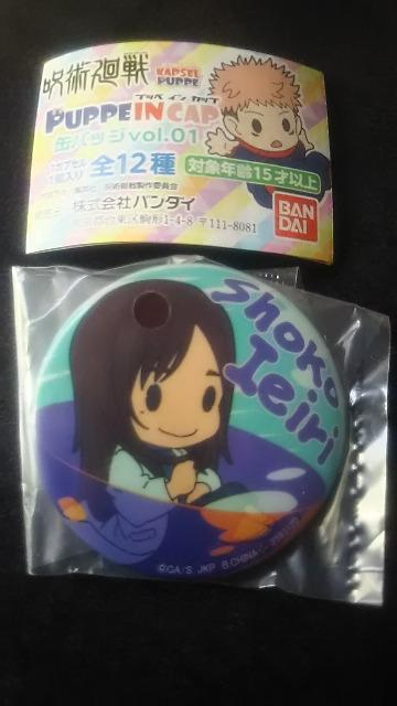p ʃobW Ɠ   Aj/R~bN/LN^[ 