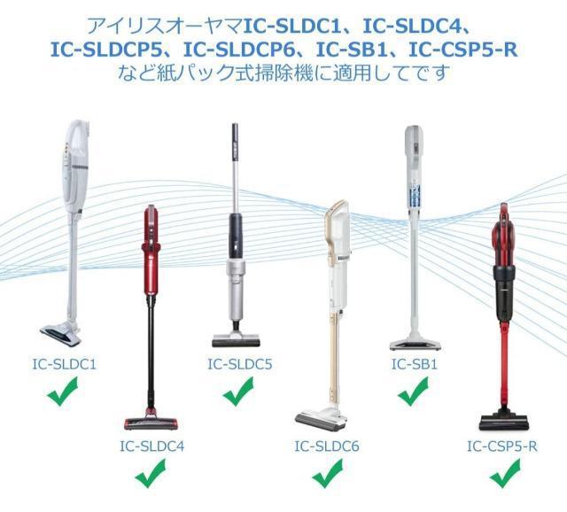 アイリスオーヤマ使い捨てダストパック/143枚/新品 < 家電/AV アイリスオーヤマ使い捨てダストパック/143枚/新品 < 家電/AVの