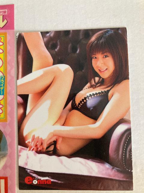 【祝!復活】ほしのあき / ステッカー + フォトカード < タレントグッズ  【祝!復活】ほしのあき / ステッカー + フォトカード < タレントグッズの