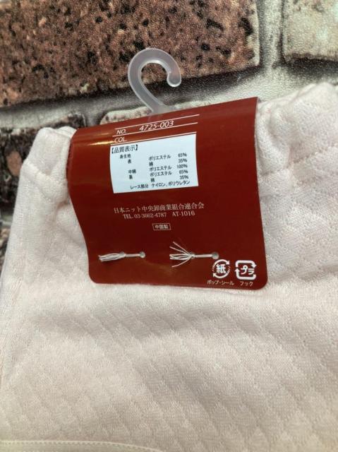 『2枚組』中綿の空気の層が暖かさをキープ!両面キルトタイプ綿混ニットショーツ < 女性ファッション  『2枚組』中綿の空気の層が暖かさをキープ!両面キルトタイプ綿混ニットショーツ < 女性ファッションの