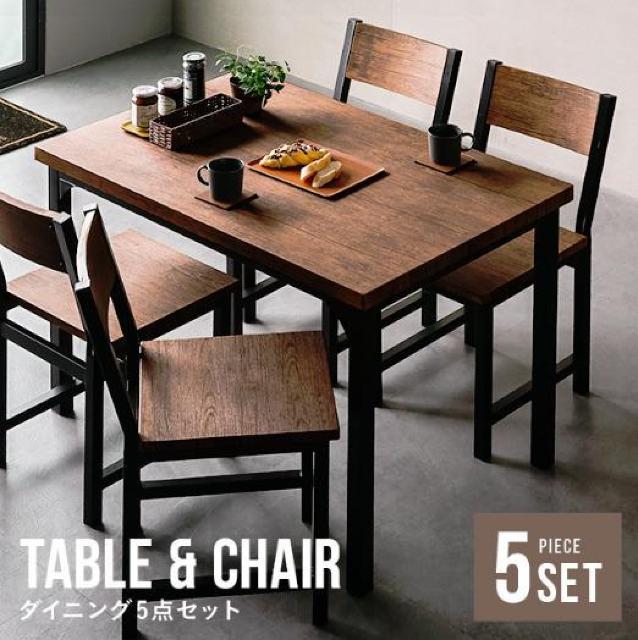 ダイニングテーブルセット 4人掛けブラウン×ブラック カフェ用 カフェ 5点セット < インテリア/ライフ  ダイニングテーブルセット 4人掛けブラウン×ブラック カフェ用 カフェ 5点セット  < インテリア/ライフの