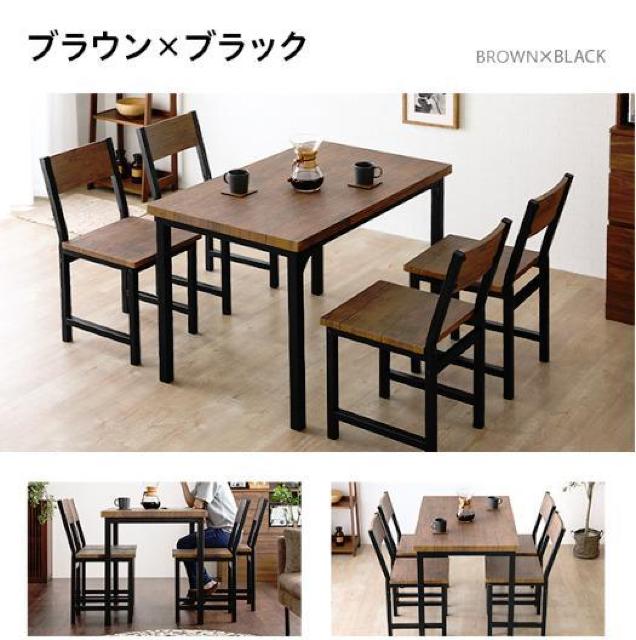 ダイニングテーブルセット 4人掛けブラウン×ブラック カフェ用 カフェ 5点セット < インテリア/ライフ  ダイニングテーブルセット 4人掛けブラウン×ブラック カフェ用 カフェ 5点セット < インテリア/ライフの