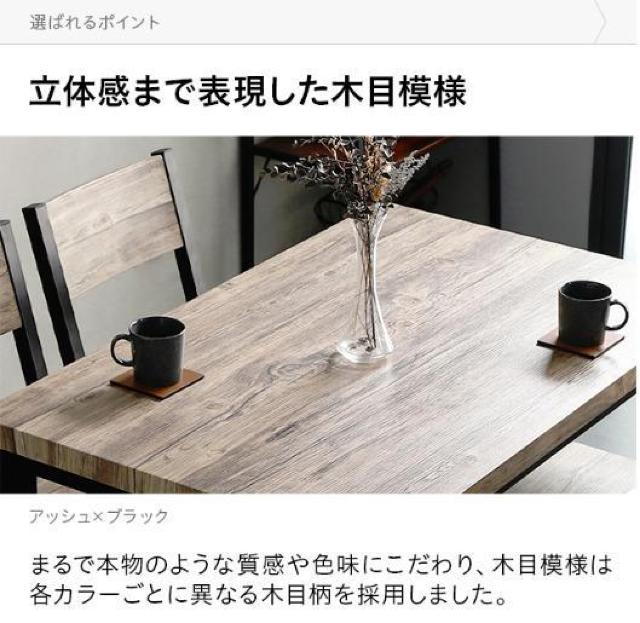 ダイニングテーブルセット 4人掛けブラウン×ブラック カフェ用 カフェ 5点セット < インテリア/ライフ  ダイニングテーブルセット 4人掛けブラウン×ブラック カフェ用 カフェ 5点セット < インテリア/ライフの