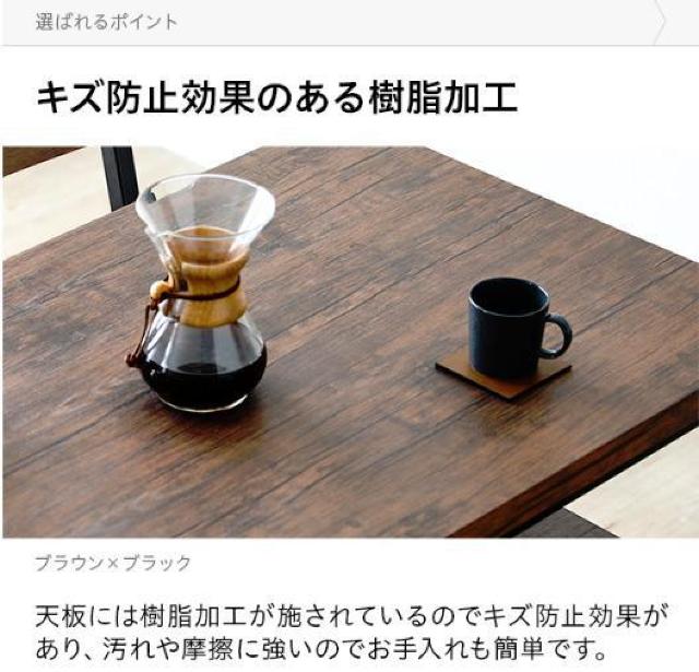 ダイニングテーブルセット 4人掛けブラウン×ブラック カフェ用 カフェ 5点セット < インテリア/ライフ  ダイニングテーブルセット 4人掛けブラウン×ブラック カフェ用 カフェ 5点セット < インテリア/ライフの