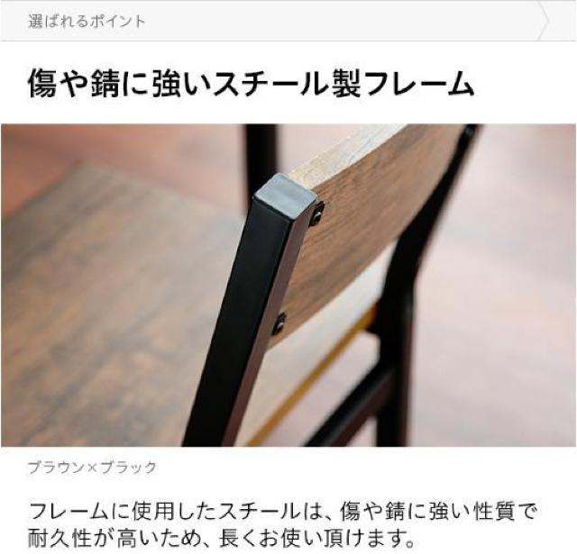 ダイニングテーブルセット 4人掛けブラウン×ブラック カフェ用 カフェ 5点セット < インテリア/ライフ  ダイニングテーブルセット 4人掛けブラウン×ブラック カフェ用 カフェ 5点セット < インテリア/ライフの