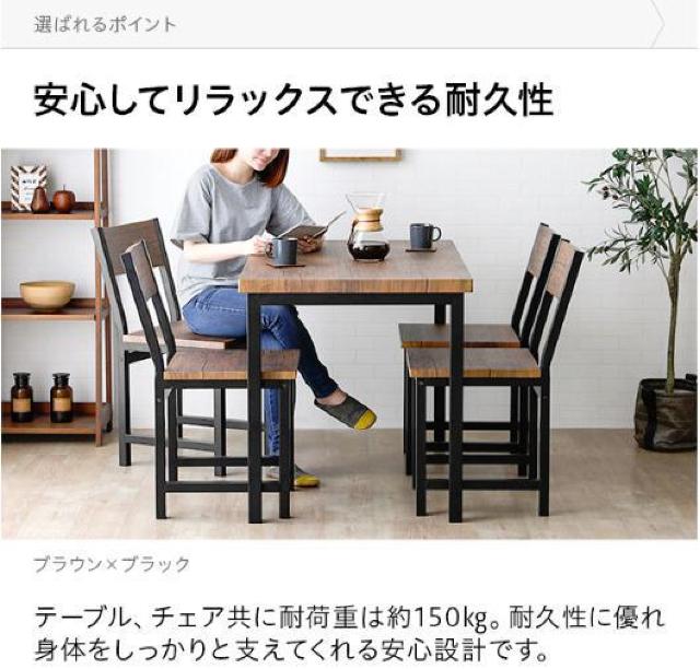 ダイニングテーブルセット 4人掛けブラウン×ブラック カフェ用 カフェ 5点セット < インテリア/ライフ  ダイニングテーブルセット 4人掛けブラウン×ブラック カフェ用 カフェ 5点セット < インテリア/ライフの