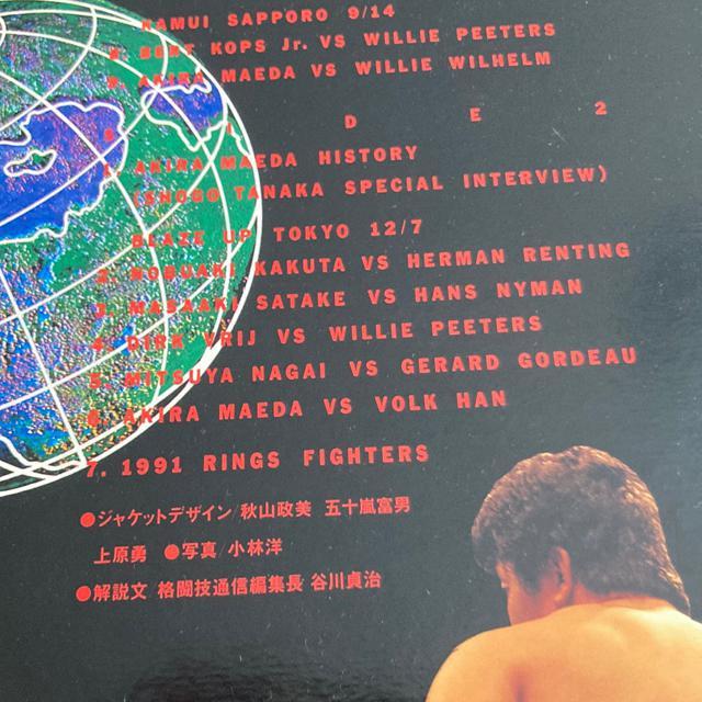 ZLD Oc / t@CeBOElbg[N RINGS iZAvX  W[/X|[c 