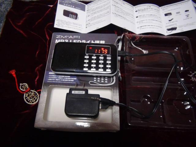 [dAM FM WI USB.~jSDJ[h MP3P LEDCg !B3  Ɠd/AV 