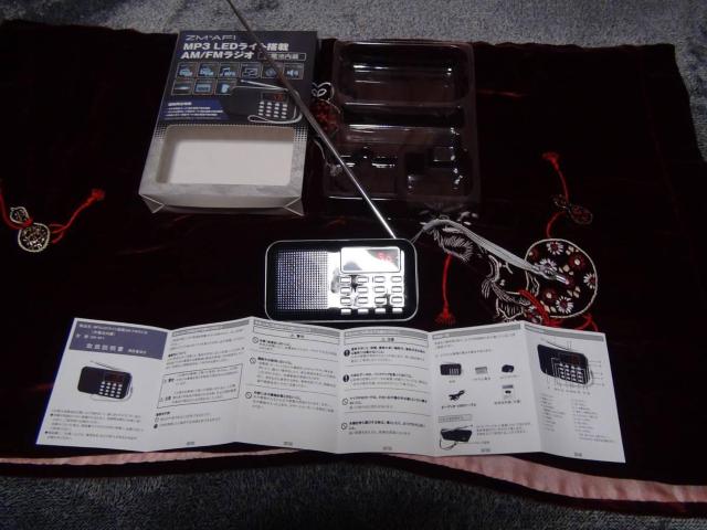 [dAM FM WI USB.~jSDJ[h MP3P LEDCg !B3  Ɠd/AV 