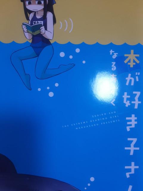Ȃ邠u{DqvS1BB   Aj/R~bN/LN^[ 