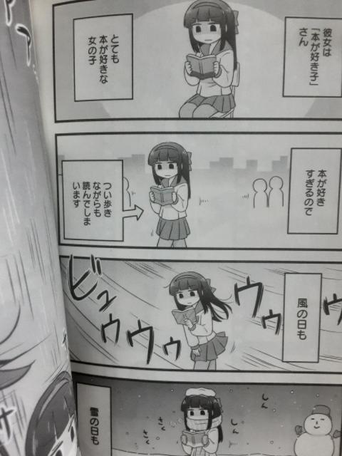 Ȃ邠u{DqvS1BB  Aj/R~bN/LN^[ 