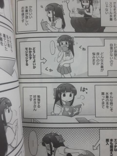 Ȃ邠u{DqvS1BB  Aj/R~bN/LN^[ 