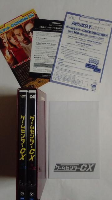 DVD/【何セットでも送料600円!】ゲームセンターCX DVD−BOX 6≪匿名らくらく定額便≫★良品★↓ご落札価格↓ < CD/DVD/ビデオ DVD/【何セットでも送料600円!】ゲームセンターCX DVD−BOX 6≪匿名らくらく定額便≫★良品★↓ご落札価格↓ < CD/DVD/ビデオの