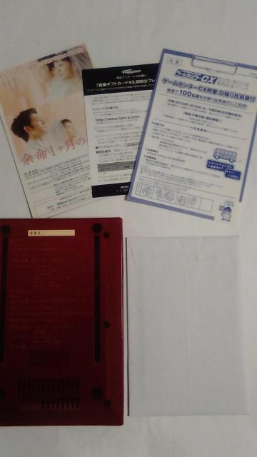 DVD/【何セットでも送料600円!】ゲームセンターCX DVD−BOX 6≪匿名らくらく定額便≫★良品★↓ご落札価格↓ < CD/DVD/ビデオ DVD/【何セットでも送料600円!】ゲームセンターCX DVD−BOX 6≪匿名らくらく定額便≫★良品★↓ご落札価格↓ < CD/DVD/ビデオの