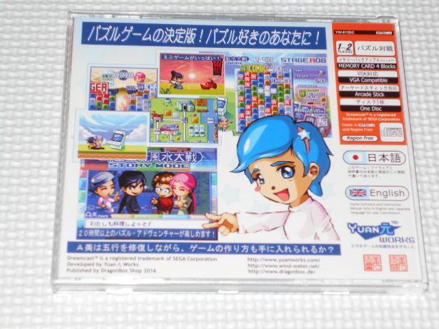 DC܍s  CO AWA h[LXg Ǘԍ2  Q[{/\tg 