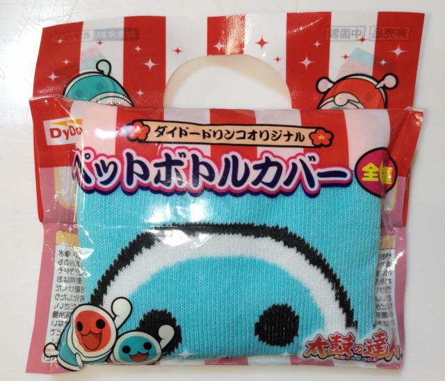 ʗX֑@ۂ̒Blybg{gJo[   zr[ 