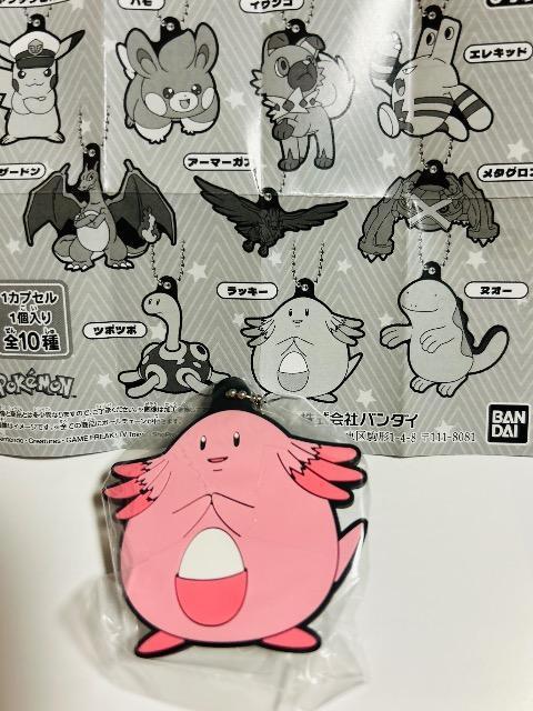 ポケモンラバーマスコット 23ラッキー未開封♪込! < おもちゃ  ポケモンラバーマスコット 23ラッキー未開封♪込!  < おもちゃの
