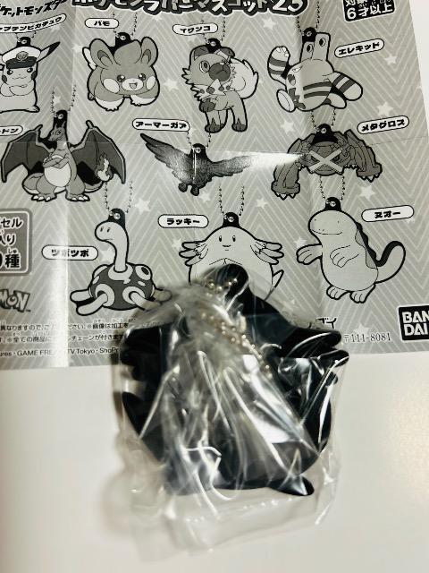 ポケモンラバーマスコット 23ラッキー未開封♪込! < おもちゃ  ポケモンラバーマスコット 23ラッキー未開封♪込! < おもちゃの
