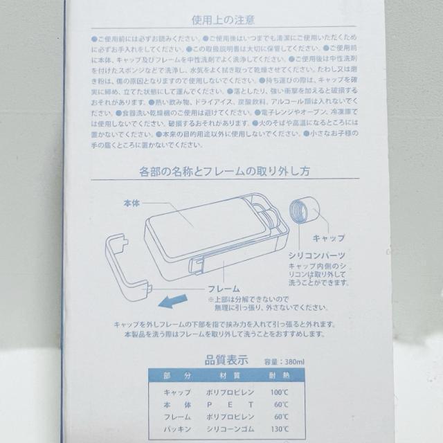 【NEW/非売品】GUオリジナル スクエアボトル/380ml/マイボトル < レジャー/スポーツ 【NEW/非売品】GUオリジナル スクエアボトル/380ml/マイボトル < レジャー/スポーツの