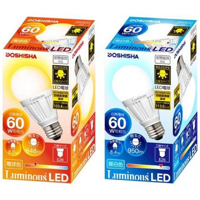 3個 60W形相当 LED電球 E26 896lm Luminous < 家電/AV  3個 60W形相当 LED電球 E26 896lm Luminous < 家電/AVの