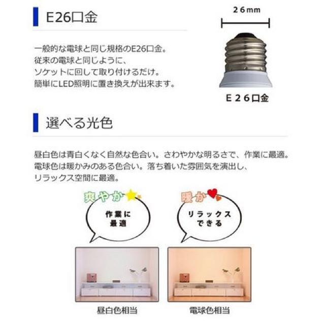 3個 60W形相当 LED電球 E26 896lm Luminous < 家電/AV  3個 60W形相当 LED電球 E26 896lm Luminous < 家電/AVの