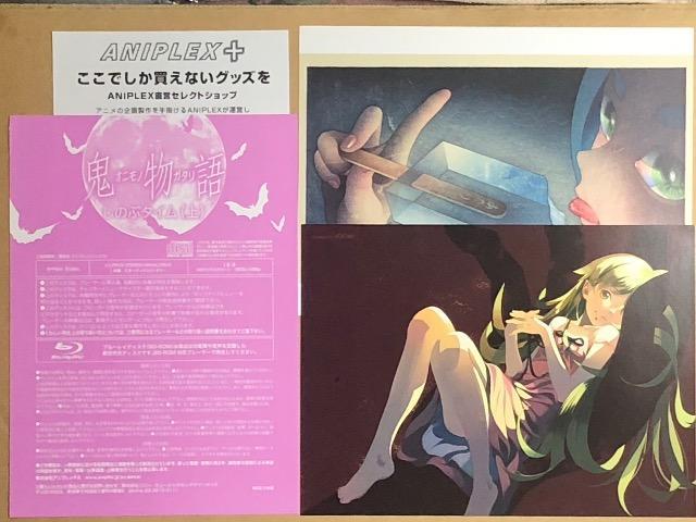 鬼物語 第一巻 しのぶタイム(上)Blu-ray < CD/DVD/ビデオ 鬼物語 第一巻 しのぶタイム(上)Blu-ray < CD/DVD/ビデオの