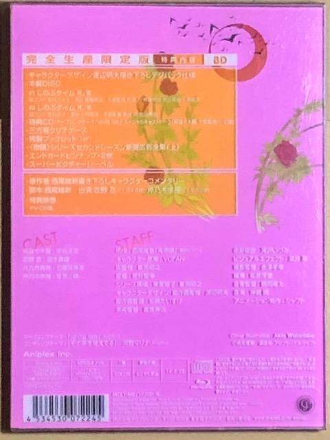 鬼物語 第一巻 しのぶタイム(上)Blu-ray < CD/DVD/ビデオ 鬼物語 第一巻 しのぶタイム(上)Blu-ray < CD/DVD/ビデオの