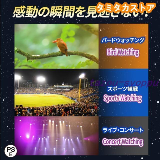 双眼鏡 高倍率 コンサート 倍率 10倍 口径 25mm フリーフォーカス オートフォーカス 野球 観戦 < 家電/AV 双眼鏡 高倍率 コンサート 倍率 10倍 口径 25mm フリーフォーカス オートフォーカス 野球 観戦 < 家電/AVの