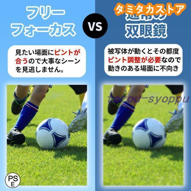 双眼鏡 高倍率 コンサート 倍率 10倍 口径 25mm フリーフォーカス オートフォーカス 野球 観戦 < 家電/AV 双眼鏡 高倍率 コンサート 倍率 10倍 口径 25mm フリーフォーカス オートフォーカス 野球 観戦 < 家電/AVの