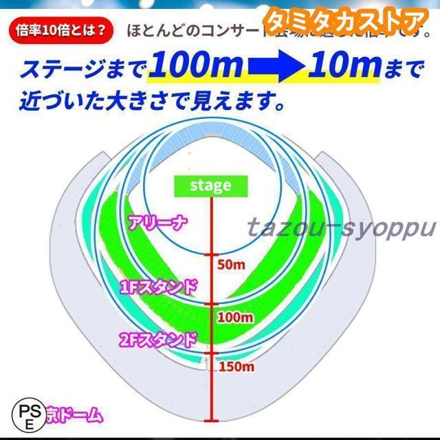 双眼鏡 高倍率 コンサート 倍率 10倍 口径 25mm フリーフォーカス オートフォーカス 野球 観戦 < 家電/AV 双眼鏡 高倍率 コンサート 倍率 10倍 口径 25mm フリーフォーカス オートフォーカス 野球 観戦 < 家電/AVの