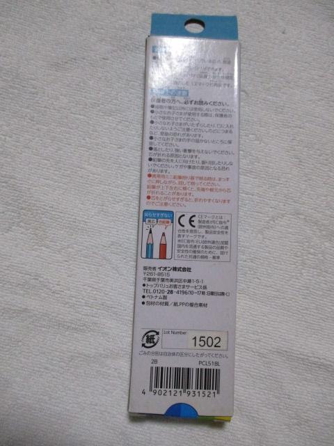 かきかたえんぴつ 2B 12本入 イオン トップバリュ < インテリア/ライフ  かきかたえんぴつ 2B 12本入 イオン トップバリュ < インテリア/ライフの