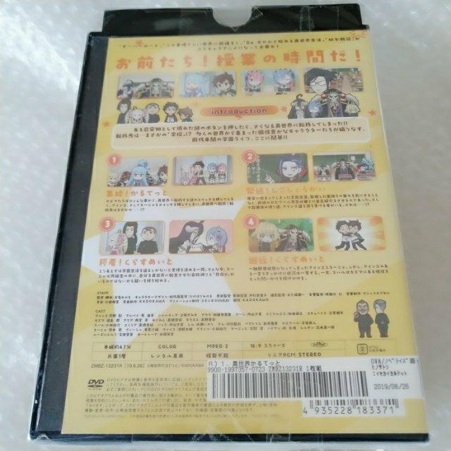 DVD�u�ِ��E����Ă��� �P��+�Q���@�S�U���v�����^������ �P�[�X���� �� CD/DVD/�r�f�I�� 